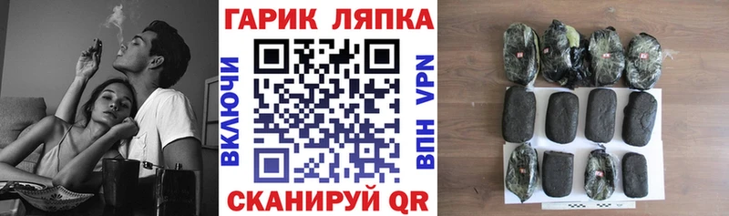 Где купить наркоту Добрянка Alpha-PVP  Меф мяу мяу  Бошки Шишки 
