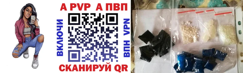 APVP Соль  Добрянка 