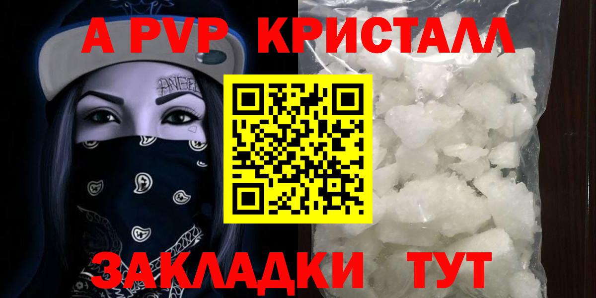 Альфа ПВП СК КРИС Добрянка