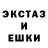Первитин пудра Exelko