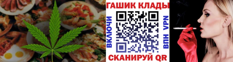 Cannafood марихуана  kraken онион  Добрянка 