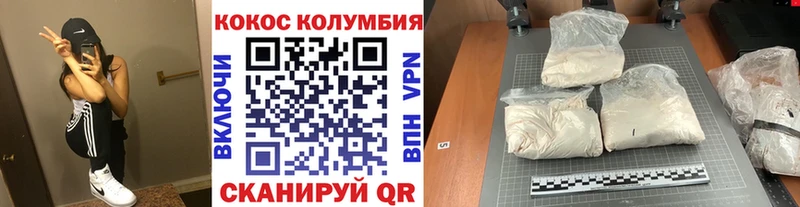 Кокаин 97% Добрянка