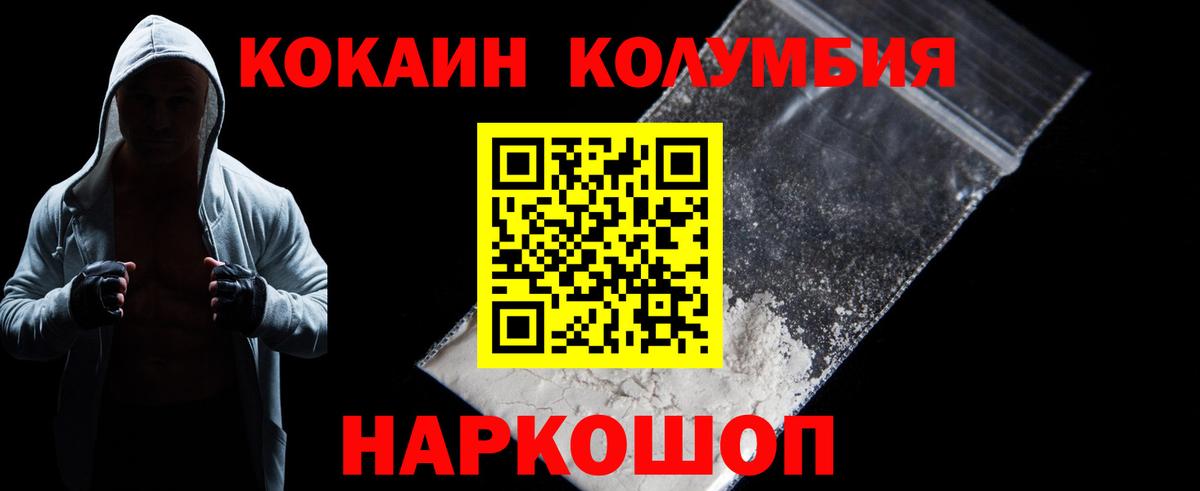 COCAIN Fish Scale  Вход с VPN  COCAIN  Добрянка 