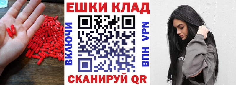 Экстази TESLA  где можно купить   Добрянка 