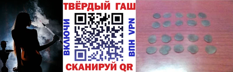 купить закладку Добрянка ГАШИШ ice o lator