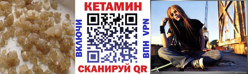 КЕТАМИН VHQ Добрянка