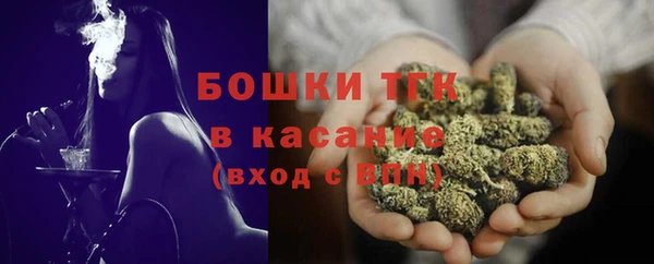 мяу мяу кристалл Алексин
