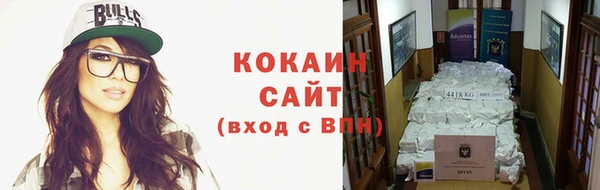 мяу мяу кристалл Алексин