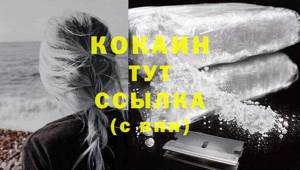 мяу мяу кристалл Алексин