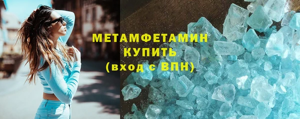 мяу мяу кристалл Алексин
