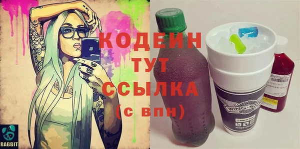 мяу мяу кристалл Алексин