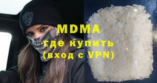 мяу мяу кристалл Алексин