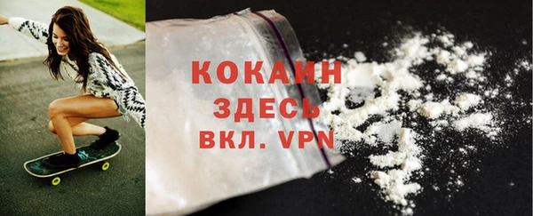 кокаин VHQ Алзамай