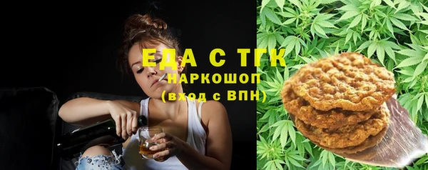 мяу мяу кристалл Алексин