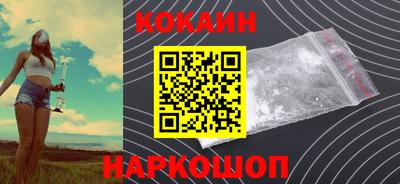 кокаин VHQ Лесосибирск