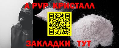 твердый Ливны