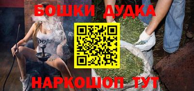 бутик Ликино-Дулёво