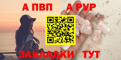 твердый Ливны