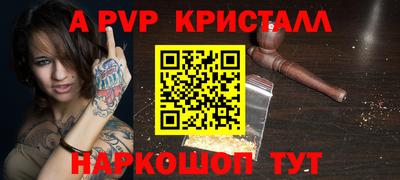 твердый Ливны