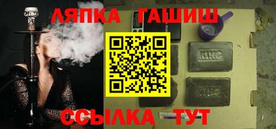 бутик Ликино-Дулёво