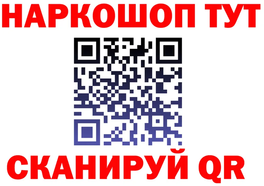 КЕТАМИН VHQ как зайти shop MEGA Добрянка