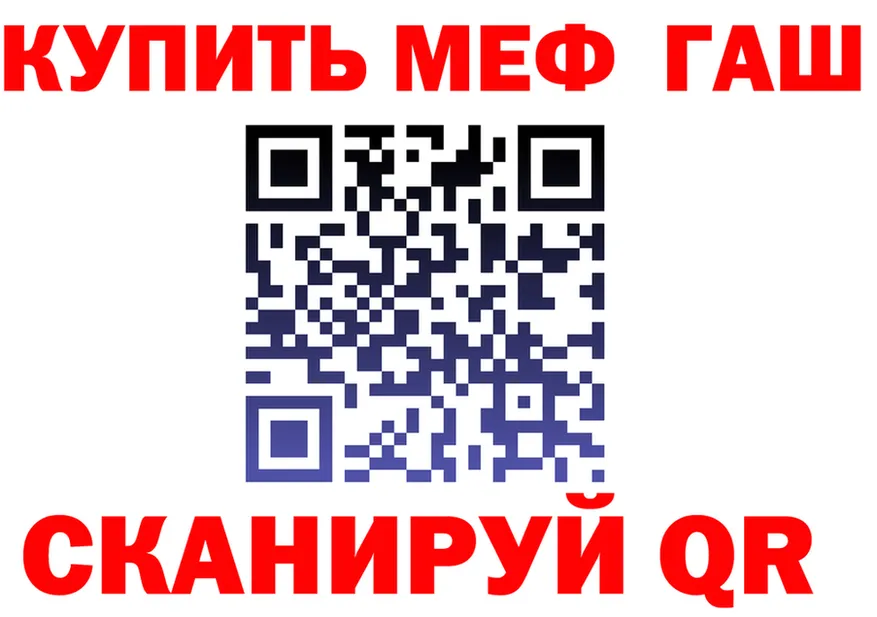 АМФ 97% tor darknet гидра Добрянка