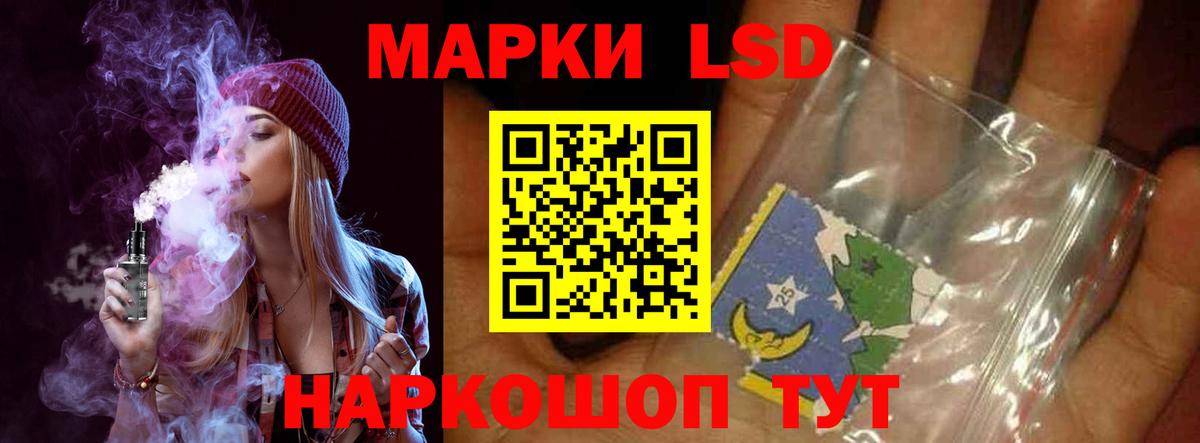 ЛСД экстази кислота  МЕГА сайт  Добрянка  Вход с VPN 