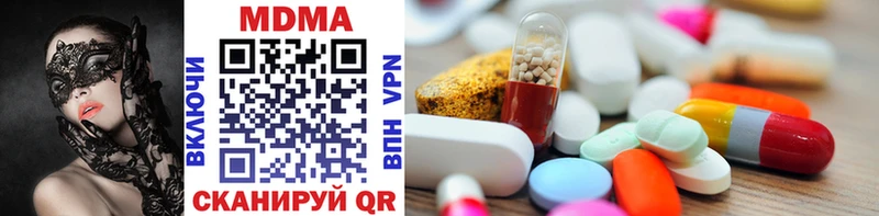 MDMA Molly  Добрянка 
