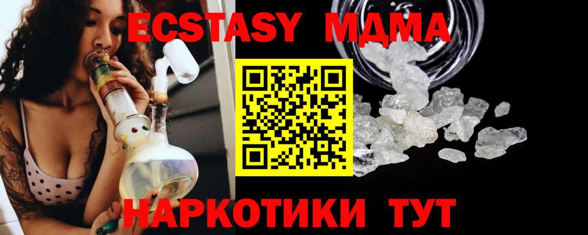 Меф мяу мяу Добрянка