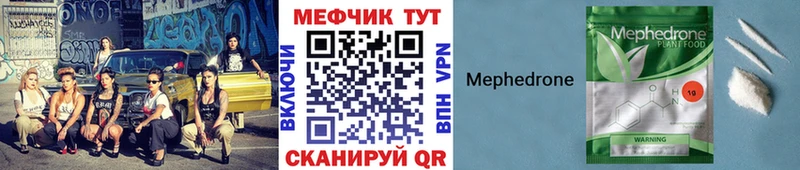 omg ссылка Добрянка Мефедрон VHQ