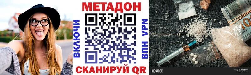МЕТАДОН мёд  Добрянка 