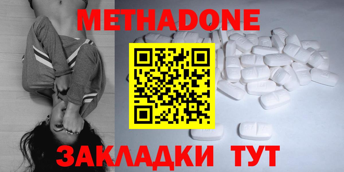 Добрянка  blacksprut маркетплейс  МЕТАДОН VHQ  Вход с VPN  МЕТАДОН мёд 