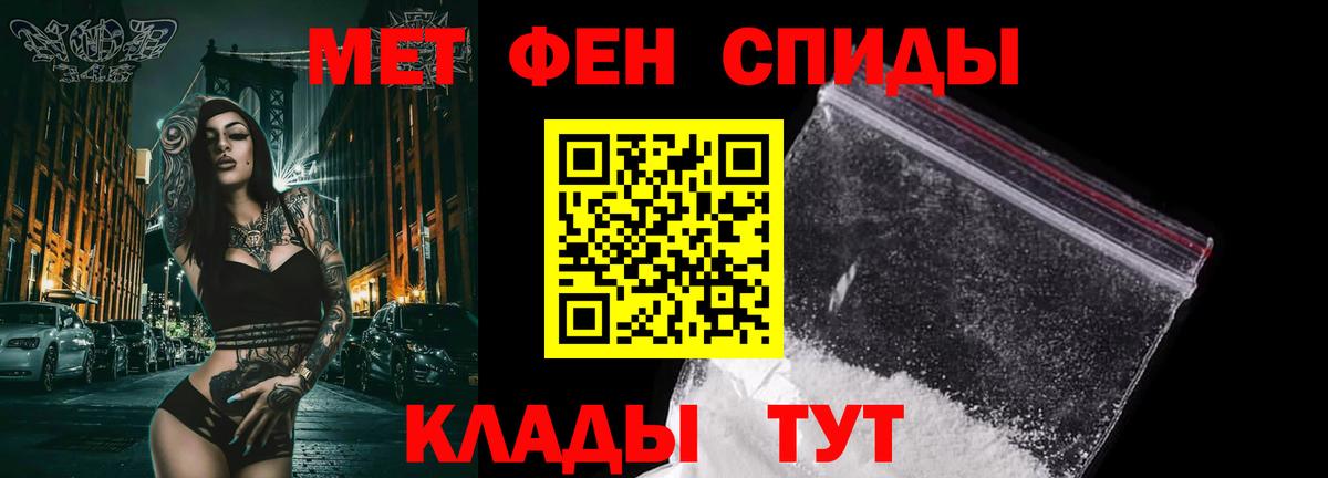 Добрянка  Метамфетамин витя  Вход с VPN 