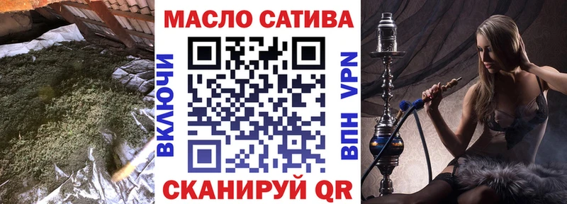 omg ТОР  Добрянка  ТГК концентрат  наркотики 