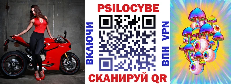 Галлюциногенные грибы мицелий Добрянка