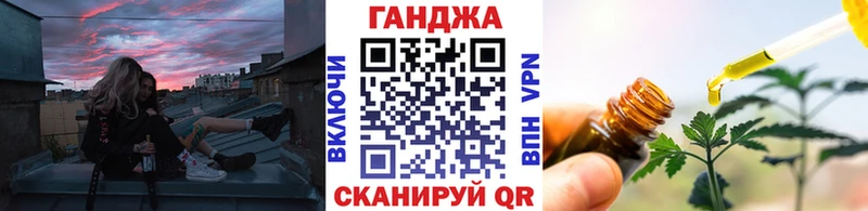 Конопля THC 21% Добрянка