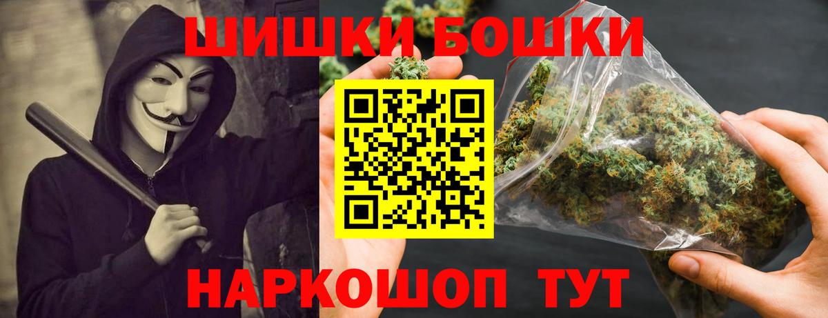 Каннабис план Добрянка
