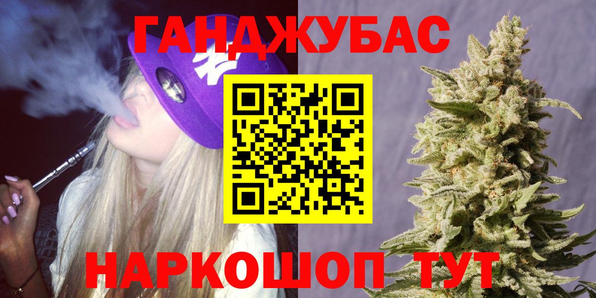 Шишки марихуана планчик  Вход с VPN  Шишки марихуана LSD WEED  Добрянка 